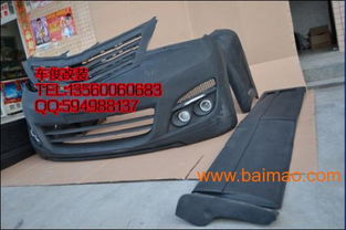 特價供應豐田埃爾法改裝大包圍NEW S款 實物圖、廠家與價格詳情