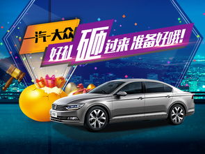 專業服務，品質保證 走進茌平德眾汽車銷售公司